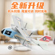 
Dwi remote control aircraft children's glider fixed wing aircraft mode foam-resistant charging remote control fighter outdoor indoor 815A-head anti-collision + adjustable rudder volume - double wing red standard 1 electric [with remote control battery]