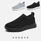 More exercise walking shoes for men and women in spring and summer breathable mesh large size lazy people don’t get tired of their feet more exercise walking shoes for one foot 689 black and white 40
