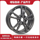 16 pouces adaptés à Chang'an Yidong CS35 CS15 Yida Lingxuan Yuexiang V5 V7 Xiang Wheel Hub J6187 16x6j
