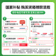 惠普755喷墨彩色无线打印机自动双面打印 复印扫描一体机 墨仓式商用办公家用作业微信直接打印 Tank755：无线自动双面打印+复印扫描+输稿器 官方标配（原装连供打印机/自带一套墨水）