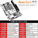 精粤H610 760雪之梦WIFI 12代13代1700CPU台式机主板处理器套装 精粤Z690M(雪之梦)Snow Dream D4