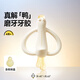 Royal Pet Teether Baby Anti-eating Hands Small Month-old Teething Stick Baby Teething Period 2-6 Months Teething Toy 4 Months+ Teething Model - Saliva Duck - Free Dust Cover