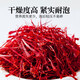 Zhenhuang beijing tongrentang azafrán auténtico todos los filamentos rojos para esposa y madre nutrición 2g