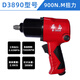 Dongdao strong pneumatic small wind cannon 1/2 wind wrench large torque auto repair tire disassembly impact 1 inch wrench D3892 one