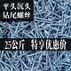 十字沉头平头钻尾丝燕尾丝自攻自钻螺丝钉M4.2M4.8钻铁彩钢瓦钉 4.8*1625公斤 足14088颗