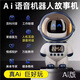 
KYODODeepSeek Robot Mockup ai Intelligent Dialogue Doubao AI Children's Toy Robot WIFI Bluetooth Learning [Hot Sales Model] White-Astros (Doubao DeepSeek)