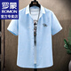 Camisa de manga corta a rayas de Romon Spring y Summer Turning Chaqueta suelta Camiseta Capital Top Men's Clothing 292 Green XL (alrededor de 120-135 Jin [Jin equivale a 0.5 kg] se puede usar)
