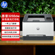 HP 3288dw color wireless single-function laser printer home office double-sided printer student printing WeChat printing