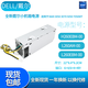 Dell's new Dell 3669 3881 5050 7020 desktop power supply H260 L260EBM AC260AM-00 03RK5T [6+4 pins]