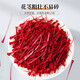 5g of saffron in the grass and wood saffron, Iran's imported saffron, high-quality high-quality full-red filaments, birthday gifts for elders