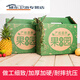 Fruit gift box fresh fruit packaging box carton universal citrus orange pear orange gift box wholesale custom red fresh fruit 5Jin Jin is equal to 0.5kg, 10 pieces