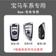 2024款宝马x5钥匙套新x1车7系740男x7 x6壳五5系25七系23包24扣i5 G款-象牙白【车标款】深曜黑圆环