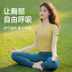 Shuangxiu high-looking yoga clothes for women 2025 new slimming and high-end sports short-sleeved fitness Pilates training clothes Ankora red short-sleeved + mocha pants L 110-120Jin Jin equals 0.5 kg