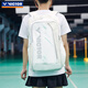 
Victor Victor New Badminton Bag Large Capacity Backpack Independent Shoe Cluster Badminton Racket Pack Sports Backpack BR7009 BR7009 White