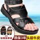 Véritage en cuir en cuir doux Couche de vacherie de vache épaisse sandale de massage de semelle masque en cuir authentique Sandales masculines Chaussures de plage décontractées hommes 9928 marron 38