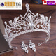 Xiaohui Bride Crown European и American Atmospheric Трех частей свадебное платье Свадебное головное уборов Супер сказочный невест Свадебное Кольцо + Серьги Ухой штифт