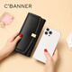 C.BANNER genuine leather wallet women's long wallet card bag two-in-one clutch bag birthday gift high-end for girlfriend and wife