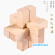 
Rubik's Cube Unlocking Maze Luban Lock Rubik's Cube Wooden Kongming Lock Full Set of Children's Toys Adult Early Education Guizhi Jiutong