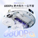 
Yunjing [Officially translated authentic] Yunjing intelligent sweeping robot J4Lite sweeping and mopping washing and drying integrated automatic cleaning dust collection intelligent washing and mopping integrated vacuuming J4 Lite Yunjing J4 Lite - water tank version [Officially translated machine]