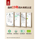 
Xianzhilou [big package] Wuyi Xianzhi Broken Wall Ganoderma lucidum spore powder organic flagship official gift box half a year quantity] 90 bags * 4 boxes (2 boxes for free 30