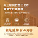 
Beijing Tongrentang Panax notoginseng powder 268g/can Official authentic Yunnan Wenshan Pure Tian Qi Powder Chinese Herbal Medicine Dispersing blood stasis to stop bleeding, reducing swelling and relieving pain Gift gift box 3 cans of domestic products [Wenshan Special Panax notoginseng] 3g*30 bags/can