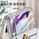 Lebiyi Huawei Purax Mobile Handy Hülle Neue Pura X Wide Folding Screen Ring Bracket Transparent Protective Case HH-Kollektor-Version Full-inclusive Anti-Fall Huawei Ultra-dünn High-End-Hülle Luminous Silver Hinge All-inclusive