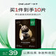 One leaf mask Black Pine Camping Brightening Facial Mask 10 pieces hydrating, moisturizing, brightening and nourishing