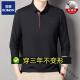 Romon Langarmed T-Shirt für Herrenfärben Frühling und Herbst Dünne mittlere Baumwoll-Lohr-Revers-T-Shirt-Top-Basis-Polo-Hemd Antibakterien-High-End-Marke 6625 Bohnengrün + International + High-End-Marke 4xl 190 Vorschläge 180-200 Jin [Jin gleich 0,5 kg] + High-End-Brand-Brandmarke Brandmarke Marke High-End Brand Brand.