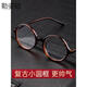 Lezipimo Zhen Crystal Stone Round Frame Retro Blütengläser Donghai Old Man Steinspiegel HD-Kleid Schutz High-End Tortoishell Color/400 Grad/Empfohlen über 75 Jahre alt
