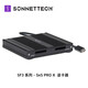 川宇Sonnet SxS ProX雷电读卡器Sony SBAC-T40平替适用所有SXS存储卡