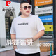 Pier Cardin Plus Fett Plus-Größe Baumwolle kurzärärmiges T-Shirt für Männer Sommerfetter Mann loser fettem Mann Big Belly Männer halbärmelte Top Jxm9901 Weiß 5xl 195 (220-240jin [Jin entspricht 0,5 kg]))