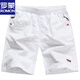 Lomon Cotton White Herren Shorts für Sommer tragen losen lässige Fünf-Punkte-Hosen Dünne Strandhosen reine Baumwollshorts weiß [9273] Reißverschlusspockt L [115-135jin [Jin entspricht etwa 0,5 kg]]