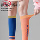 LangSha (LangSha) pressure socks for women, sports muscles, calf, professional fitness, running, skipping rope, slimming yoga stockings, Pilates, 1 pair of strong pressure models, blue and orange, one size fits all (34-39, collection b