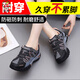 
Women's summer steel head breathable lightweight insulator anti-smashing and anti-puncture wear-resistant steel head safe work Black 9717 [anti-smashing + breathable] Standard size 33