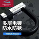 Lock de bicicleta de ciclo U-Type Cloqueo antirrobo Vehículo eléctrico Batería Lock Anti-Hidydraulic Scissor Motorcycle Lock Lock Modelo de bicicleta de montaña 693 Negro (tamaño grande)