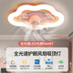 2025新款女孩公主房云朵独角兽吸顶灯卧室全光谱360度摇头风扇吸 1W 9195太空人风扇灯 无极调光+