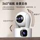 
Qiao An dual camera 16 million surveillance camera wireless wifi network high-definition night vision monitor 360-degree no dead angle with night vision panoramic gimbal home AI surveillance mobile phone remote