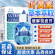 
Blueberry Lutein Eye Protection Liquid Eye Care Eye Care Moisturizing Eye Fatigue Eye Drops Eye Care Liquid Adults 1 Box
