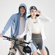 La nueva ropa de protección solar para hombres y mujeres de alta calidad para el verano debajo de la ropa de piel de la pareja de bosques de plátano en todos los lados es ropa extraíble de protección solar en todos los lados del borde del sombrero al aire libre. 9926 Jade White L White L