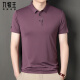 Men's summer short-sleeved T-shirt ice silk markless polo shirt men's lapel half-sleeved casual middle-aged daddy suit 3527# light blue thin style S 165/84A weight 95-105Jin [Jin equals 0.5 kg]