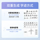金干 【京东自营】智能全自动写字机器人防手写教案打字机 抄笔记机器人防手写填工程表格智能机器人