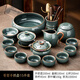 XMSJ Kiln Ice Crack Tee Set für häusliche Anti-Scenen-Teekannenbüro Kung Fu Cover Schüssel Tee Tasse Set 12023 Handgrabungstopf + Sechs Tasse + gemeinsame Tasse + Teeleck + Tee Geyao Chuhua Meiziqing Tee Set Set Set Set Set Set Set Set Set Set Set