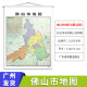 2023全新版广东省地图粤港澳大湾区地图世界地图中华人民共和国地图广州佛山茂名清远市珠江三角洲地区 双面覆膜办公室挂图// 22版世界地图/16759