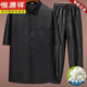 Hengyuanxiang Vatertagsgeschenk Xiangyunsha Shirt Herren Sommer Kurzarm Seiden Mulberry Silk Top Lapel Business Casual Men Black Set (mit 9226 Bändern) XL empfohlen 130-145jin [Jin gleich 0,5 kg]