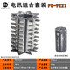 
Screwdriver set Small Cross Plum Blossom 9227 Repair Mobile Phone Repair Tool Precision Screwdriver Crv Driver Combination Small Folding Pack Combination Screwdriver FO-9208A