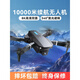 Drone high-definition aerial photography for elementary school students mini flight June 1st gift children's toy remote control aircraft, storage bag without aerial photography - black 2 electric range 6000 meters + easy accessories