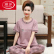 Pajamas de Langsha para mujeres en verano Pantalones de algodón puro Pantalones de manga corta Traje de dos piezas para ropa para el hogar de madres de mediana edad LS-MT-9202 M [recomendado 80-100Jin [Jin iguala 0.5 kg]]]