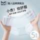 猫人冰丝无痕内裤女士夏薄中腰全纯棉抗菌裆性感大码女生三角裤 (5条装)浅绿+浅蓝+浅紫+黑色+肤 M (推荐80-100斤)