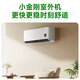 Xiaomi (MI) Air Conditioner 1.5 HP Power Saving Sleeping Model Best Value for Money New Level Energy Efficiency Variable Frequency Heating and Cooling Mijia Air Conditioner Hang-up KFR-35GW/S1A1