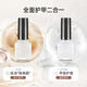 Sweet Color transparent nail polish, no bake, long-lasting, quick-drying, colorless bright oil, bright nail polish, white nail polish, healthy gift
